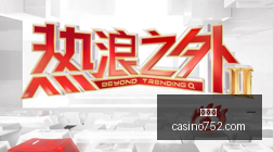 电竞赛事反,转不断,战队调整引,百家乐官网,百家乐真人互动,百家乐代理合作,百家乐平台服务,百家乐下载