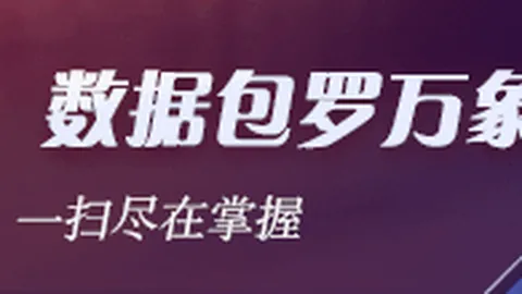 卡里克转型教练百家乐平台服务：从指导队友到和谐相处，教练生涯的适应之道